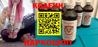 2c-b Кинель