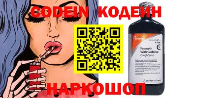 COCAINE Кимры