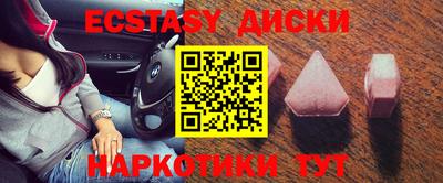дистиллят марихуана Кингисепп