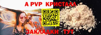 дистиллят марихуана Кингисепп