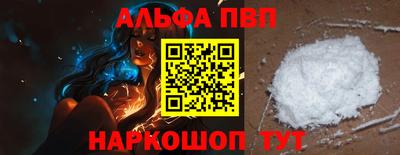 COCAINE Кимры