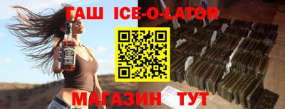 дистиллят марихуана Кингисепп