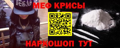 спайс Рузаевка