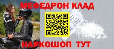 COCAINE Кимры