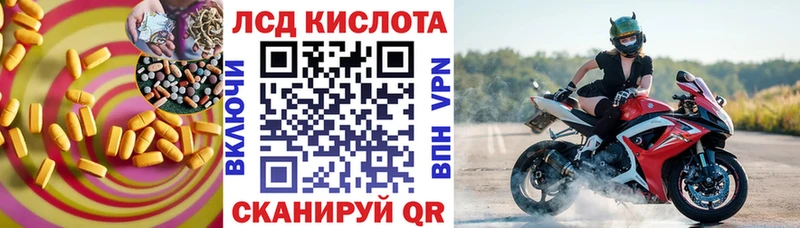 Лсд 25 экстази кислота  Нефтеюганск 