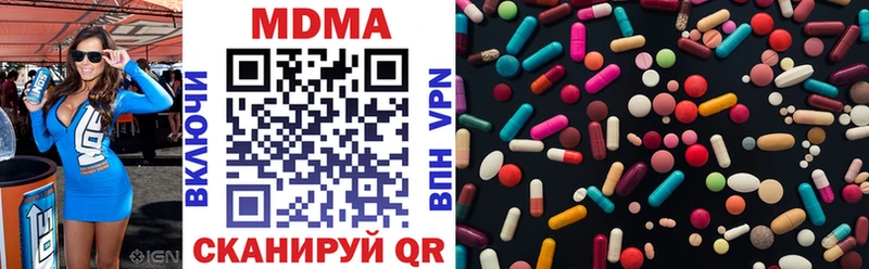 цена наркотик  Нефтеюганск  MDMA VHQ 
