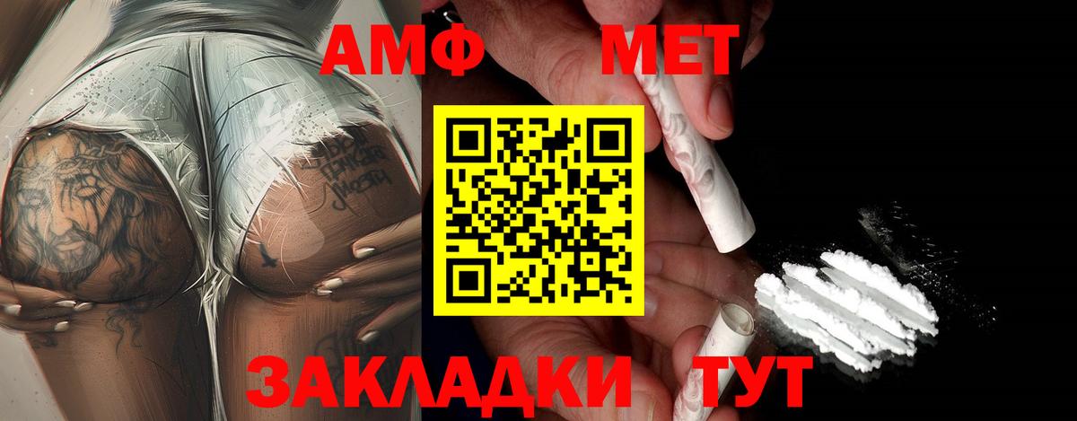 ГАШ  LSD-25  Метамфетамин  Меф   Нефтеюганск  КОКАИН  А ПВП СК   Вход с VPN  Канабис 