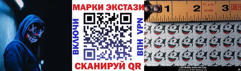 Марки 25I-NBOMe 1500мкг Нефтеюганск