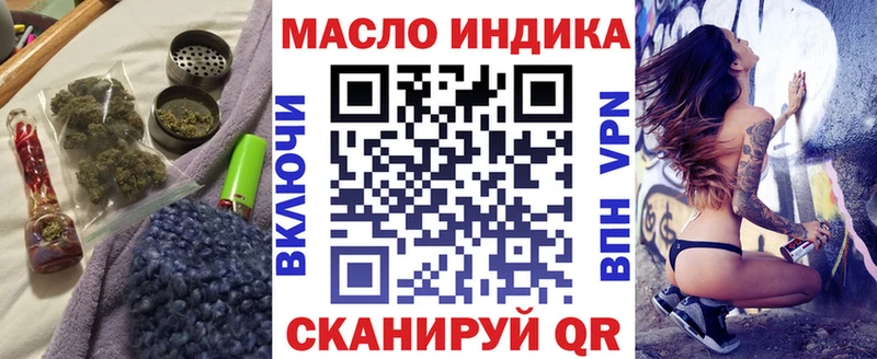 ТГК Wax  Нефтеюганск 