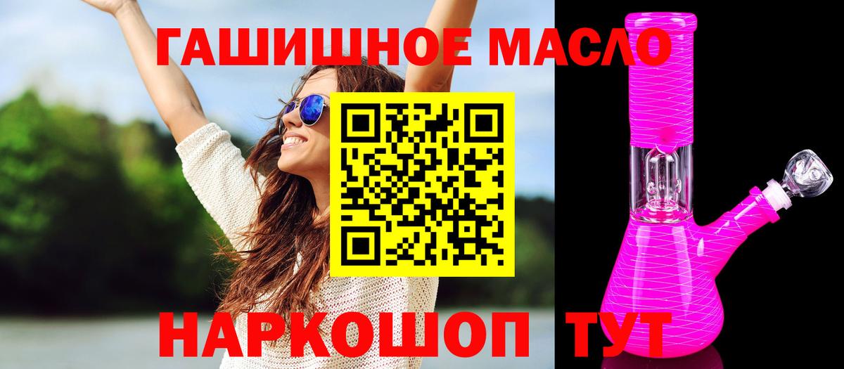 Нефтеюганск  Дистиллят ТГК вейп  Вход с VPN 
