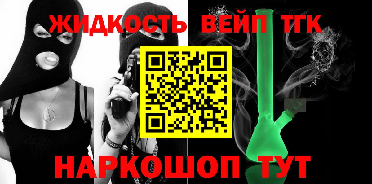 ТГК концентрат Нефтеюганск