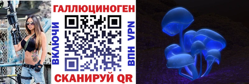 маркетплейс формула  Нефтеюганск  Галлюциногенные грибы MAGIC MUSHROOMS 
