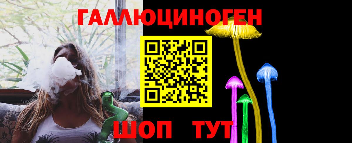 Галлюциногенные грибы Cubensis  Вход с VPN  Нефтеюганск  как найти наркотики  Псилоцибиновые грибы мухоморы 