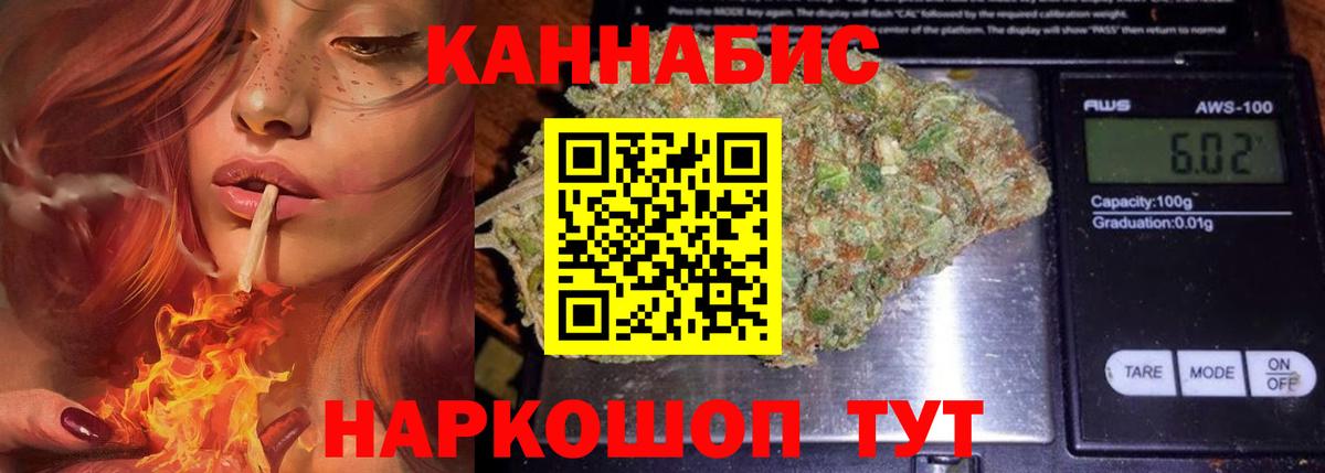 Каннабис ГИДРОПОН Нефтеюганск